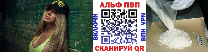 наркошоп  Тетюши  A PVP СК КРИС 