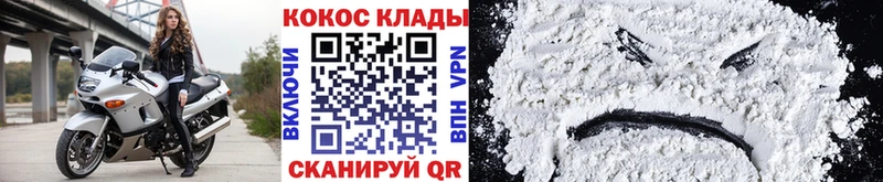 COCAIN Перу  магазин    Тетюши 