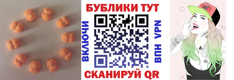 mega зеркало Тетюши ЭКСТАЗИ таблы закладка