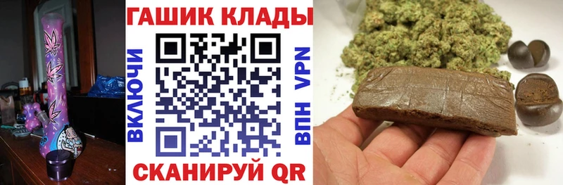 наркотики  Тетюши  ГАШИШ AMNESIA HAZE 