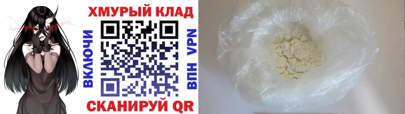 omg ССЫЛКА  Тетюши  Героин афганец  наркошоп 