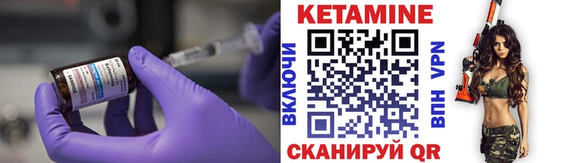 кракен как войти Тетюши КЕТАМИН VHQ