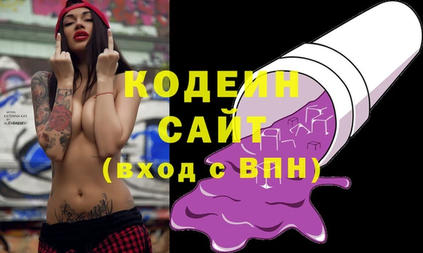 стаф Абаза