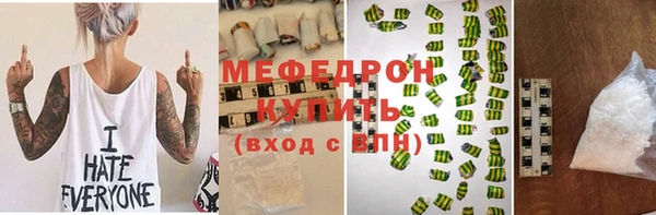 стаф Абаза