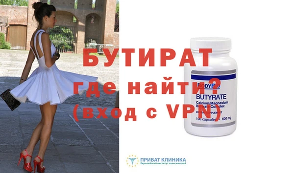 метадон Алексин