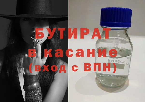 стаф Абинск