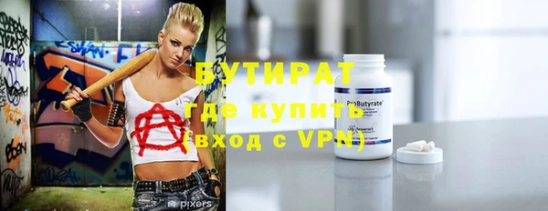 дурь Абдулино
