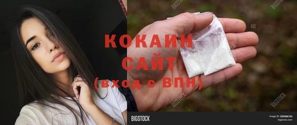 дурь Абдулино