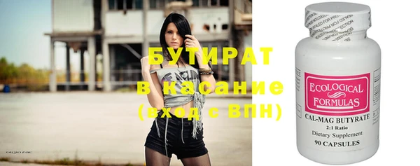 стаф Абинск