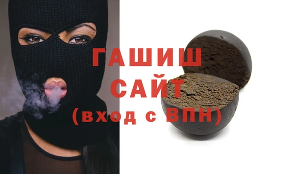 стаф Абаза