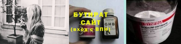 стаф Абинск