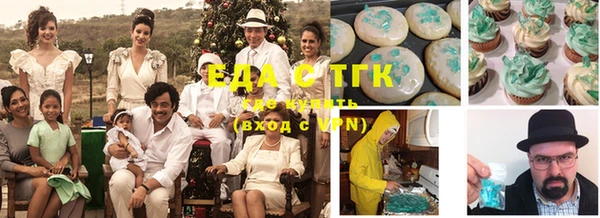 амфетамин Алексеевка