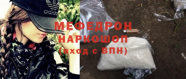 стаф Абаза
