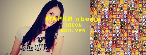 стаф Абинск