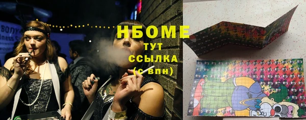 стаф Абаза
