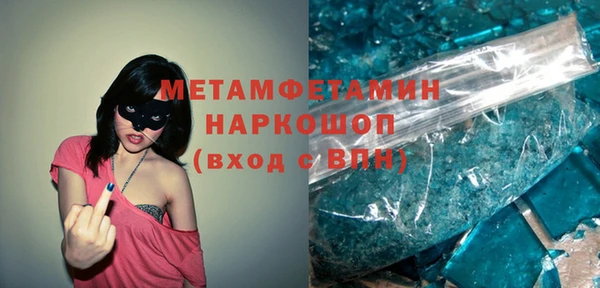 бутик Михайловка