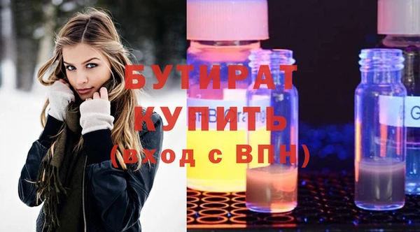 стаф Абаза