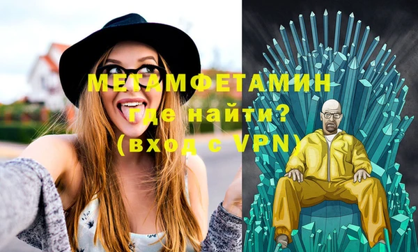 ALPHA-PVP Алзамай