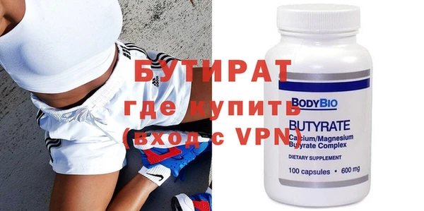 стаф Абинск