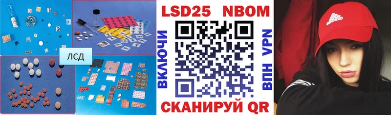 LSD-25 экстази ecstasy  Тетюши 