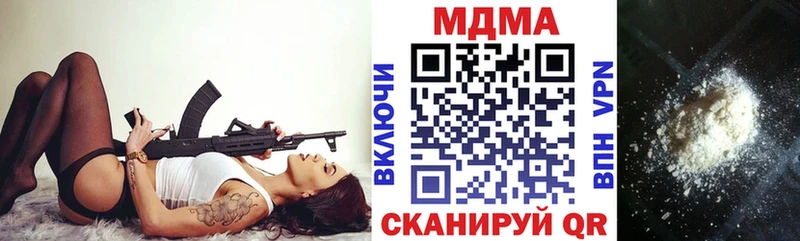 МДМА crystal  цены   Тетюши 