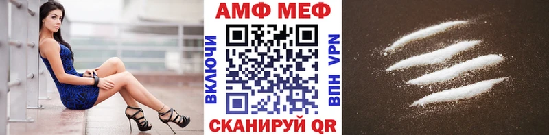 Метамфетамин мет  Тетюши 