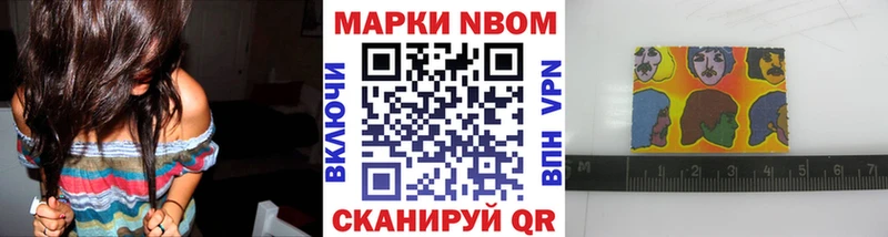 Наркотические марки 1,5мг  Тетюши 