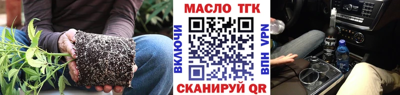 купить  сайты  Тетюши  ТГК жижа 